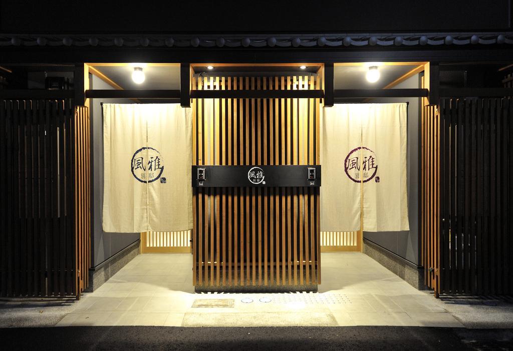 Fuga Bettei Shijyo Omiya Villa Киото Екстериор снимка