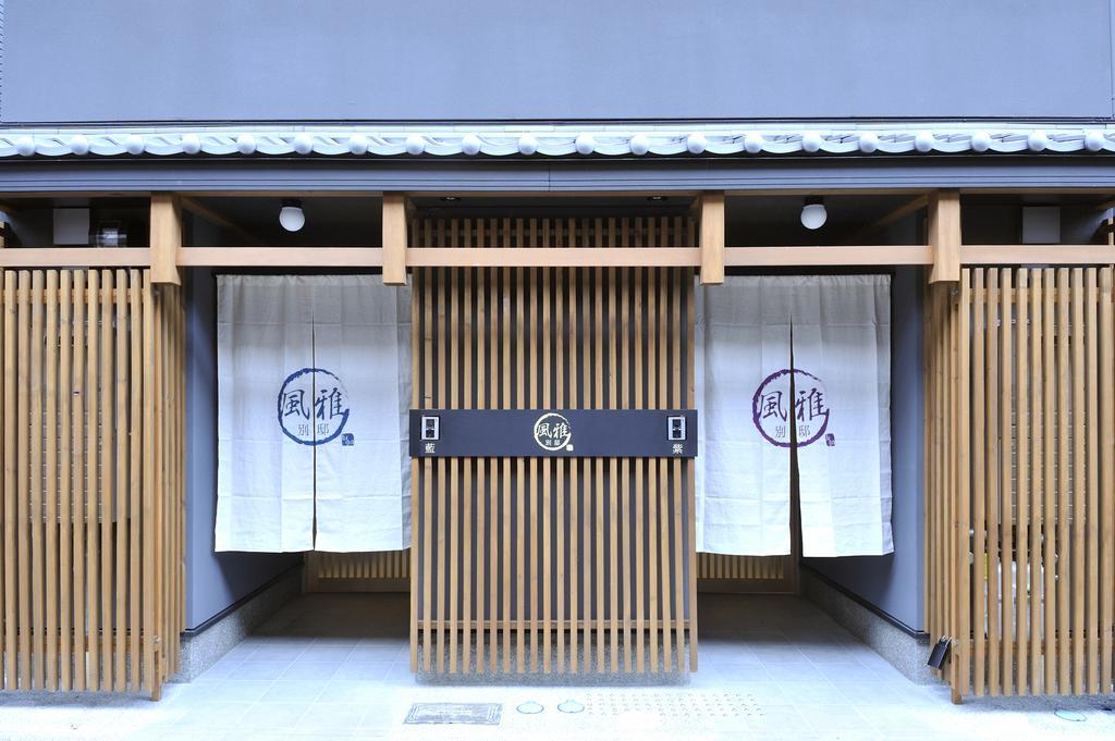 Fuga Bettei Shijyo Omiya Villa Киото Екстериор снимка